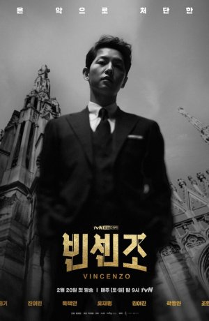 Дорама Винченцо онлайн