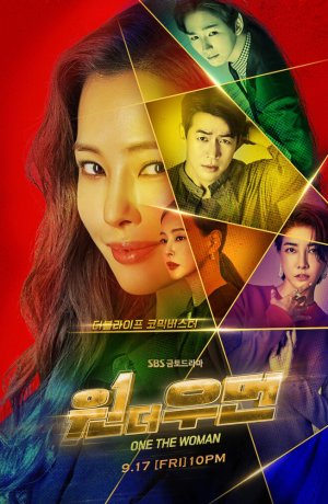 Дорама Одна женщина онлайн